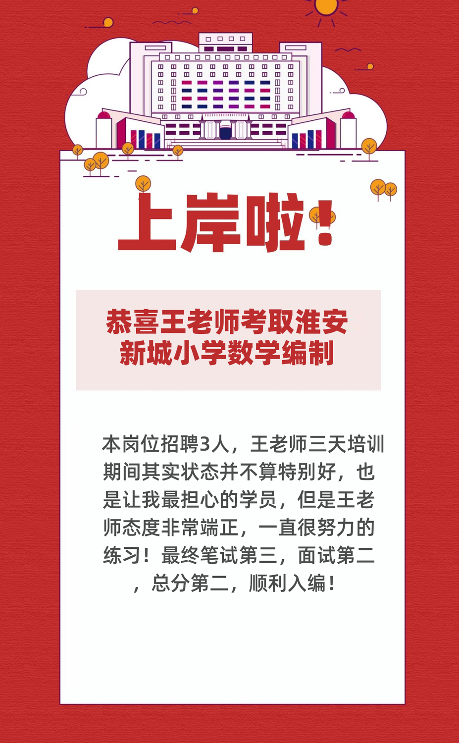 新老年学 第3版 - 東京大学出版会